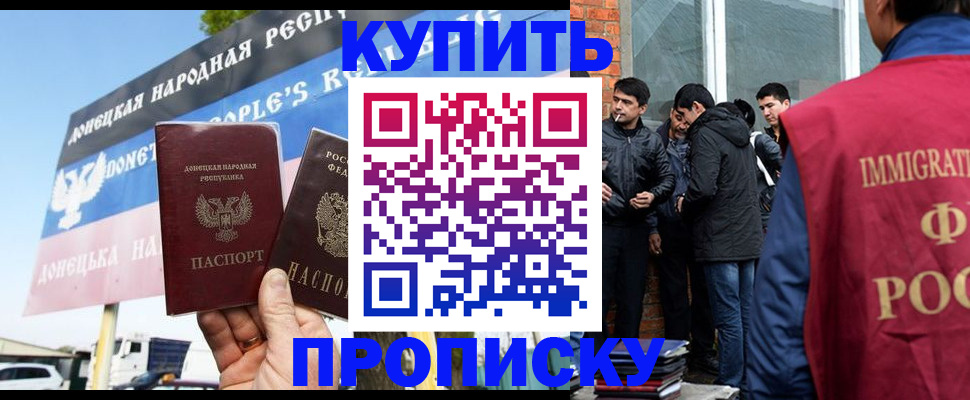 временная регистрация госуслуги в Искитиме