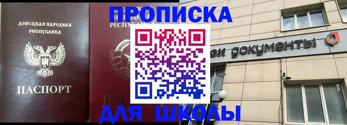 временная регистрация законно в Искитиме